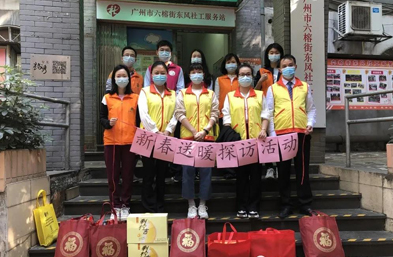 爱心企业进社区，新春慰问送温暖