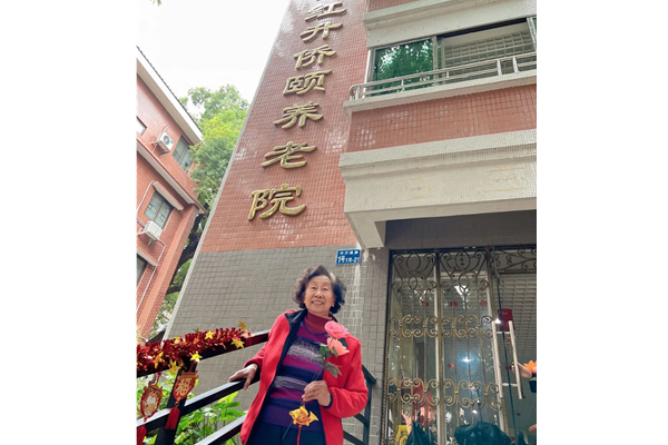 喜迎元旦，情暖红升8.jpg