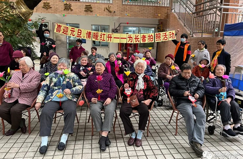 喜迎元旦，情暖红升1.jpg