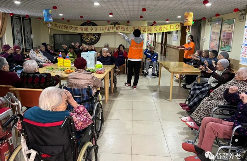红升侨颐养老院长者生日会3.jpg