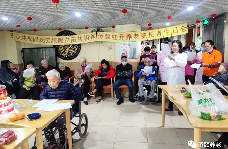 红升侨颐养老院长者生日会5.jpg