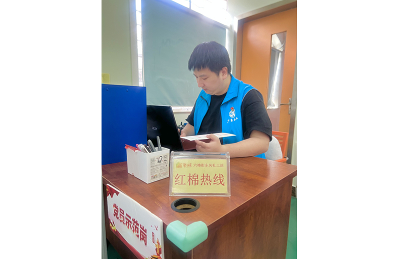 社工站主任黄建辉同志0.jpg