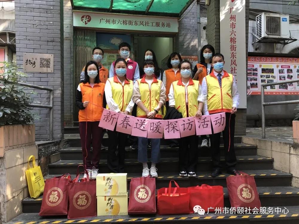 爱心企业进社区，新春慰问送温暖(图2)