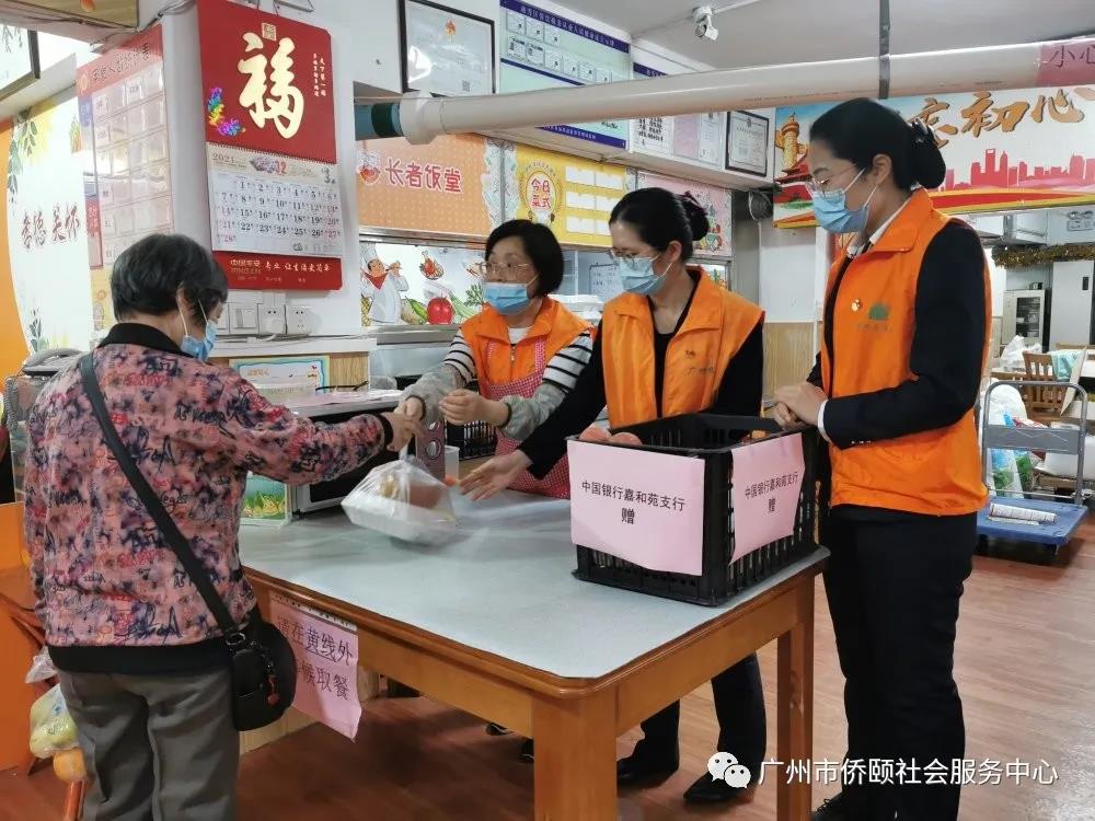 爱心企业进社区，新春慰问送温暖(图3)