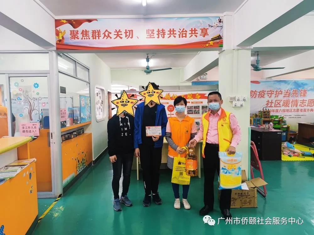 爱心企业进社区，新春慰问送温暖(图9)