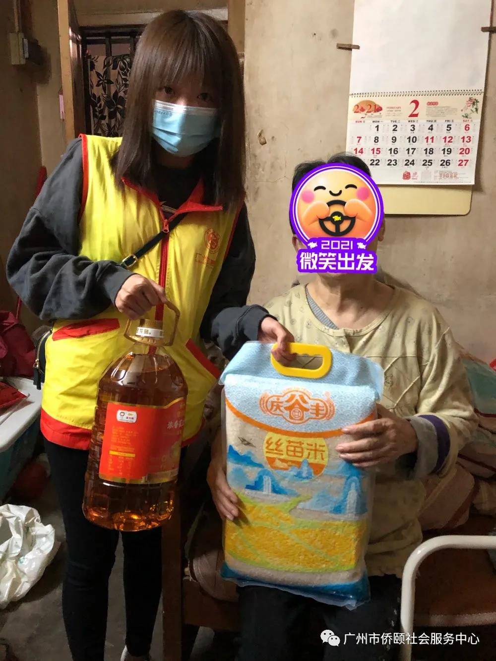 爱心企业进社区，新春慰问送温暖(图11)