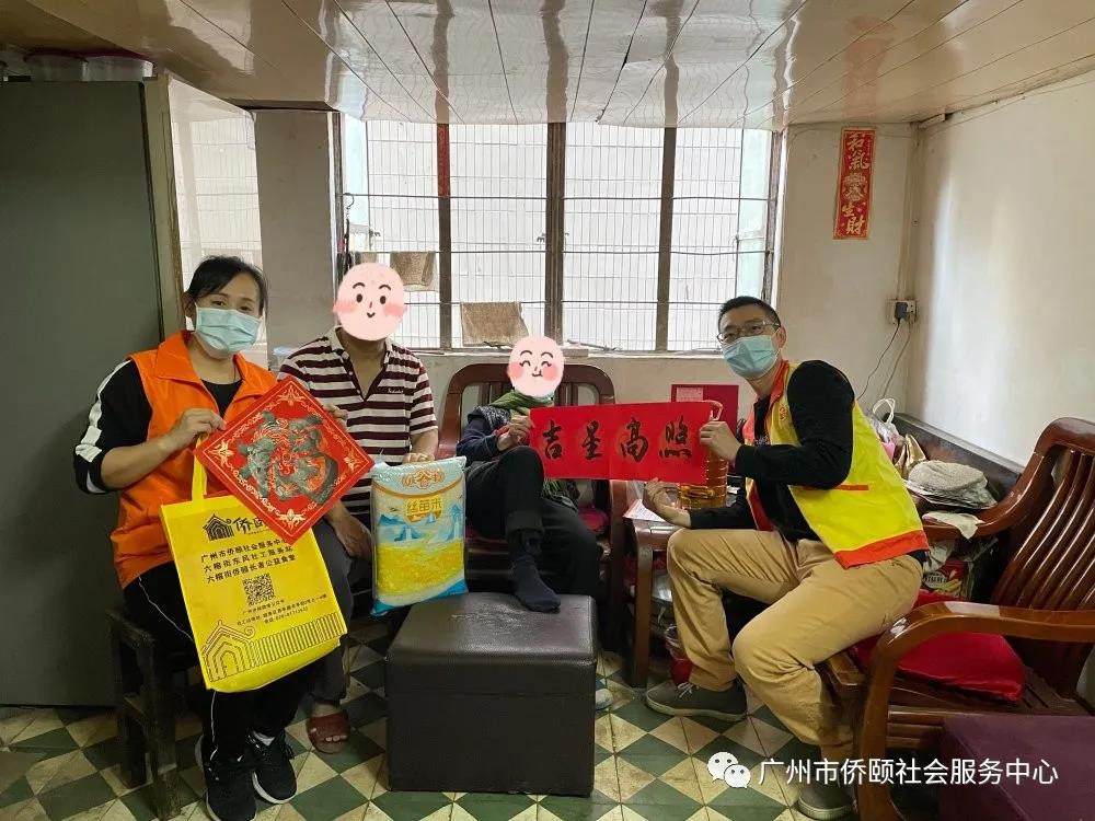 爱心企业进社区，新春慰问送温暖(图10)