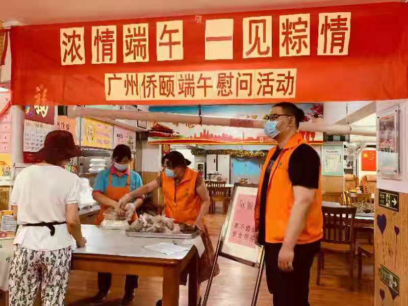 端午节给每位长者赠送香粽