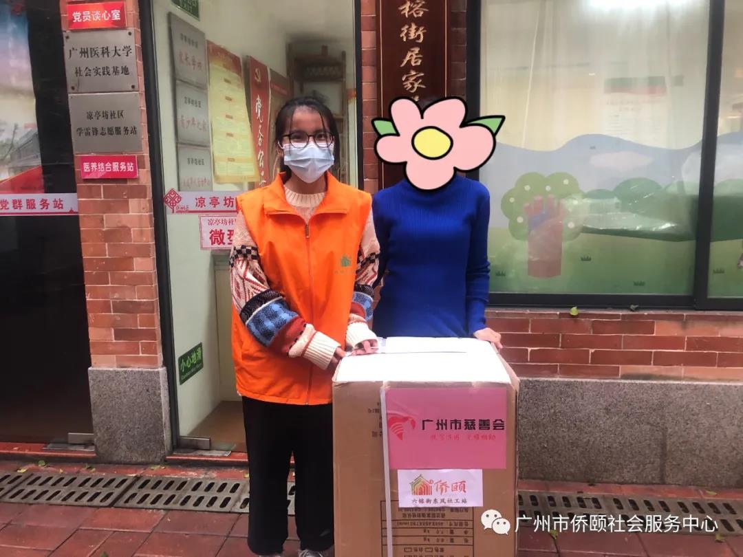 微心愿物资