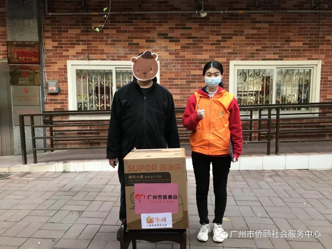 微心愿物资