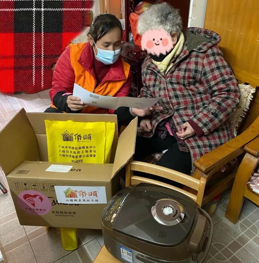 微心愿物资