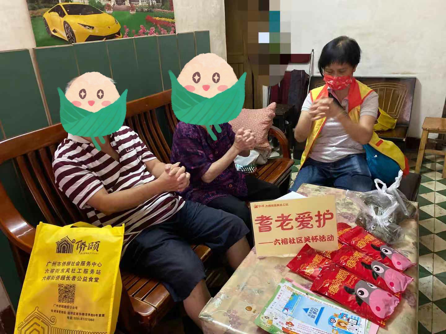 侨颐志愿者教长者学习保健操.jpg