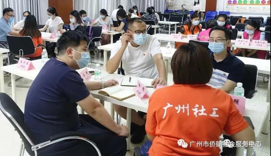 “党旗领航，社工同行”乡村振兴社工人才支持行动