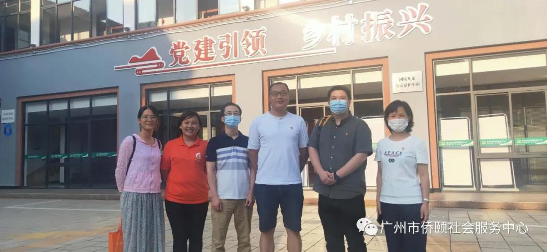 梯面镇社工站.jpg