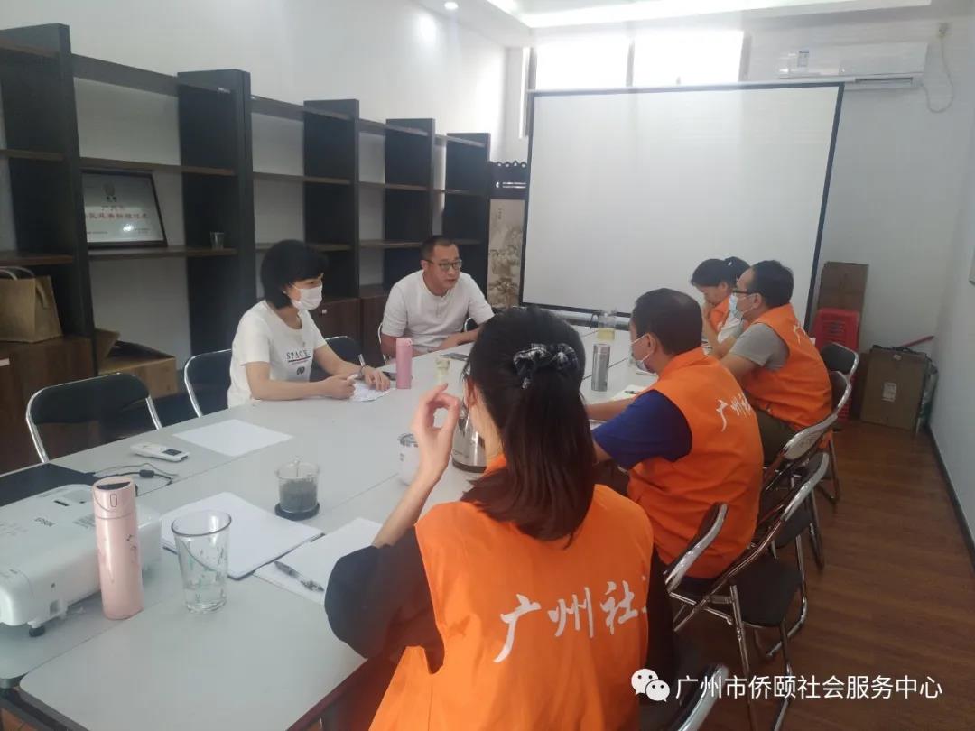 花都梯面镇社工站督导.jpg