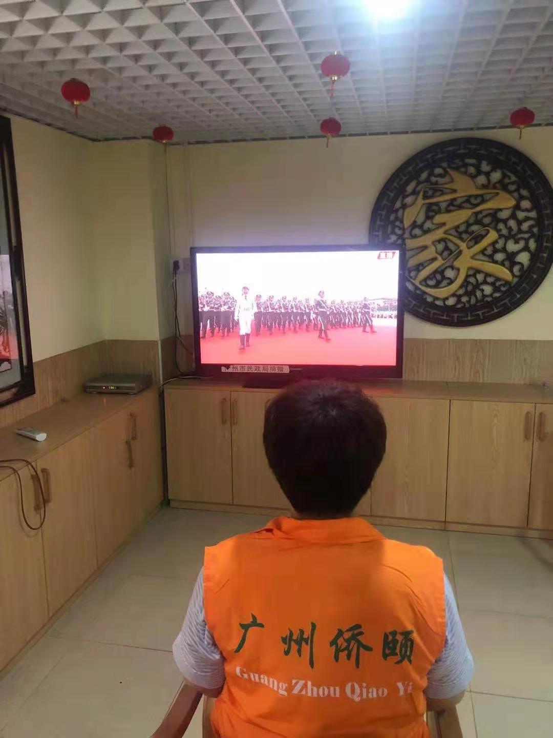 广州侨颐党支部组织观看庆祝中国共产党成立100周年大会(图5)
