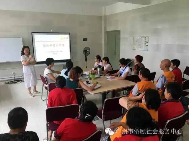股骨干骨折护理学习