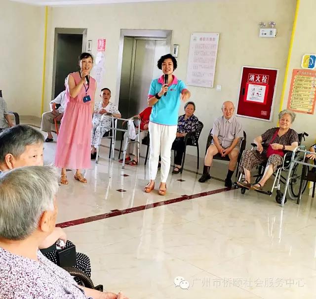 与老年人齐唱歌、玩游戏