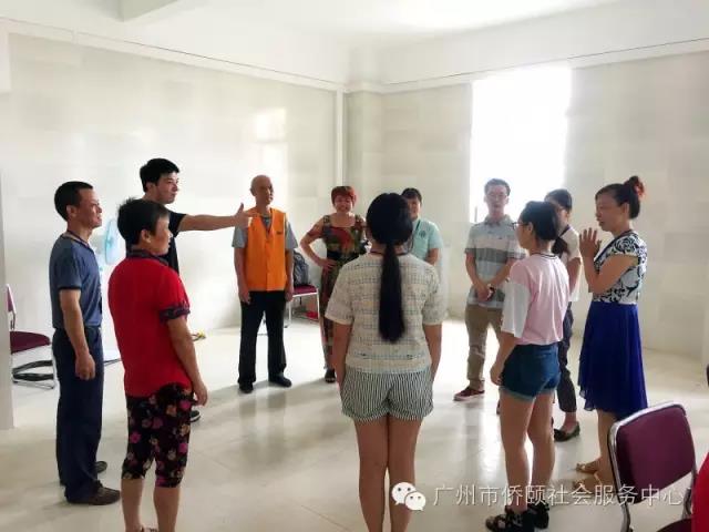 体验式学习，加强团队沟通