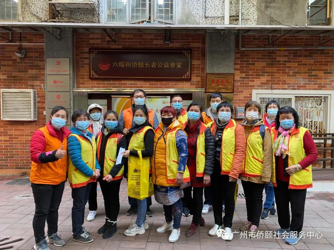 【喜报】六榕侨颐初老志愿先锋队获“优秀‘初老服务老老’志愿服务队”，何玉芳获“优秀社区志愿者”(图3)