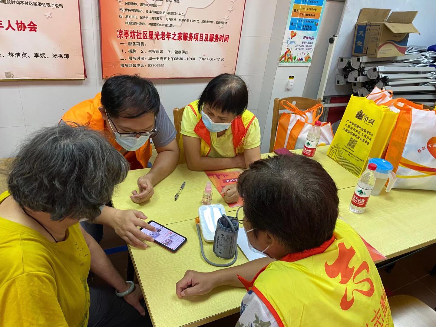 广州侨颐党支部开展“我为群众办实事·防疫关爱送真情”社区助老志愿服务大行动(图2)