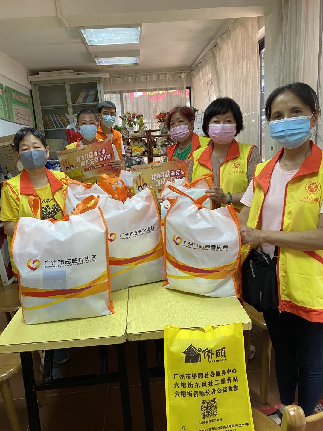 广州侨颐党支部开展“我为群众办实事·防疫关爱送真情”社区助老志愿服务大行动(图3)