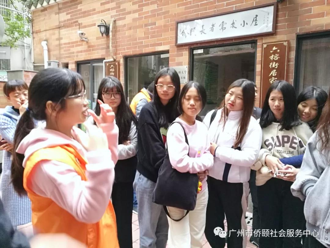 广州侨颐配合高校做好人才培养和教育(图2)