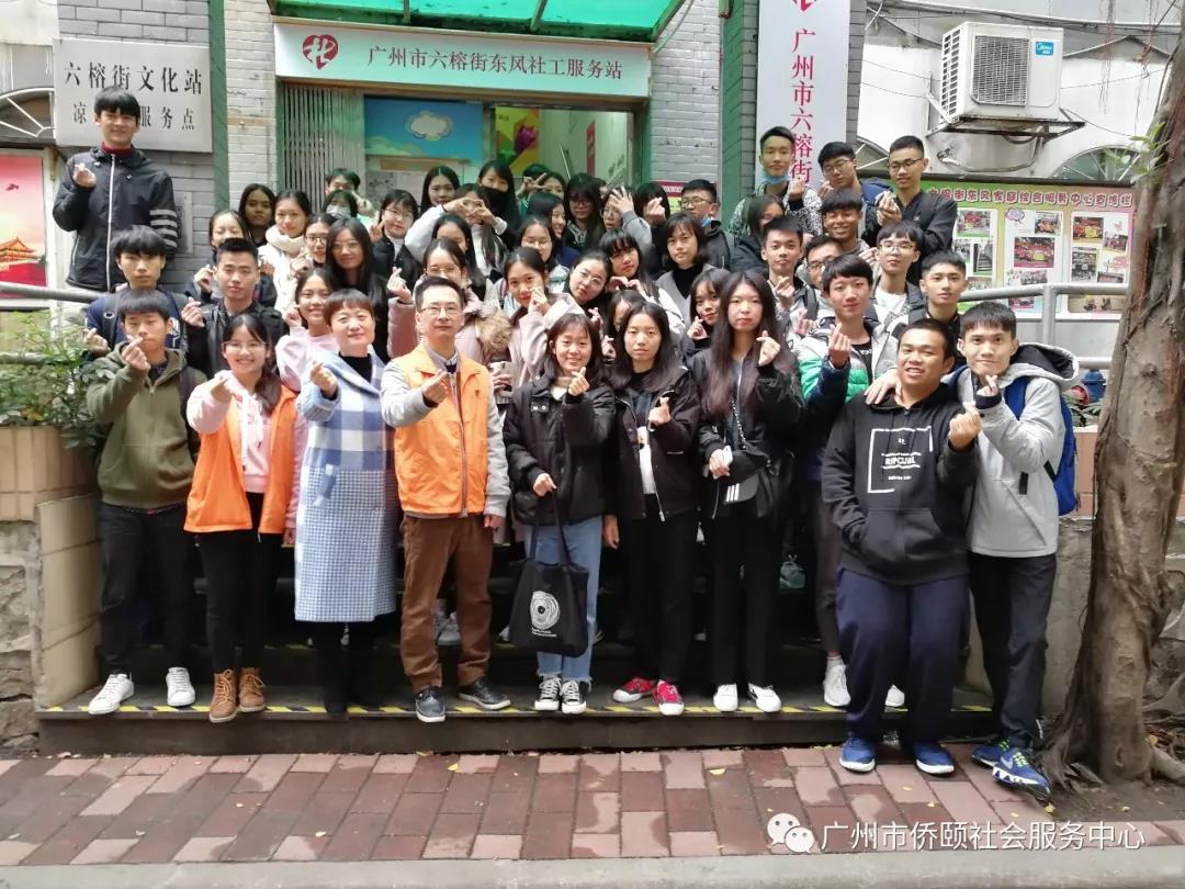 广州侨颐配合高校做好人才培养和教育(图4)