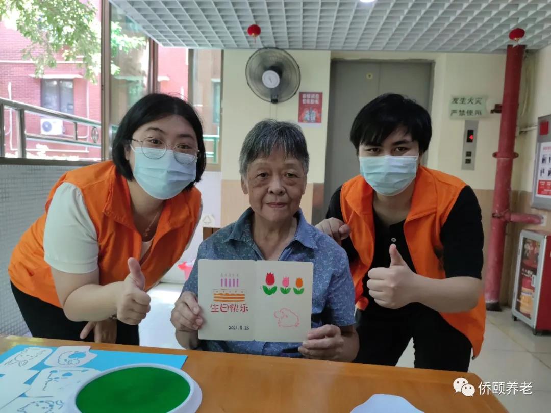 侨颐养老生活 │ 动动手指头，生活乐悠悠(图3)