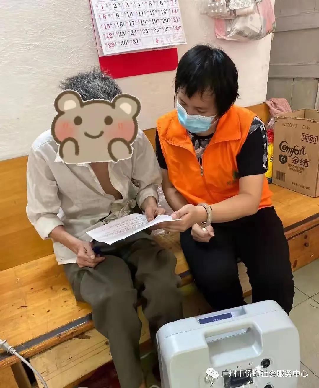 侨颐社工教长者使用吸氧机