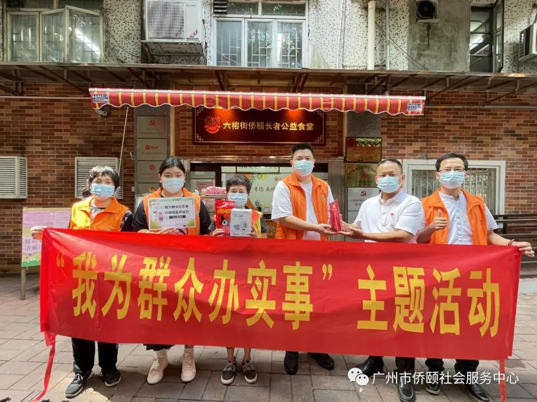 六榕街“乐善好施”党员志愿者 为慢病长者送健康