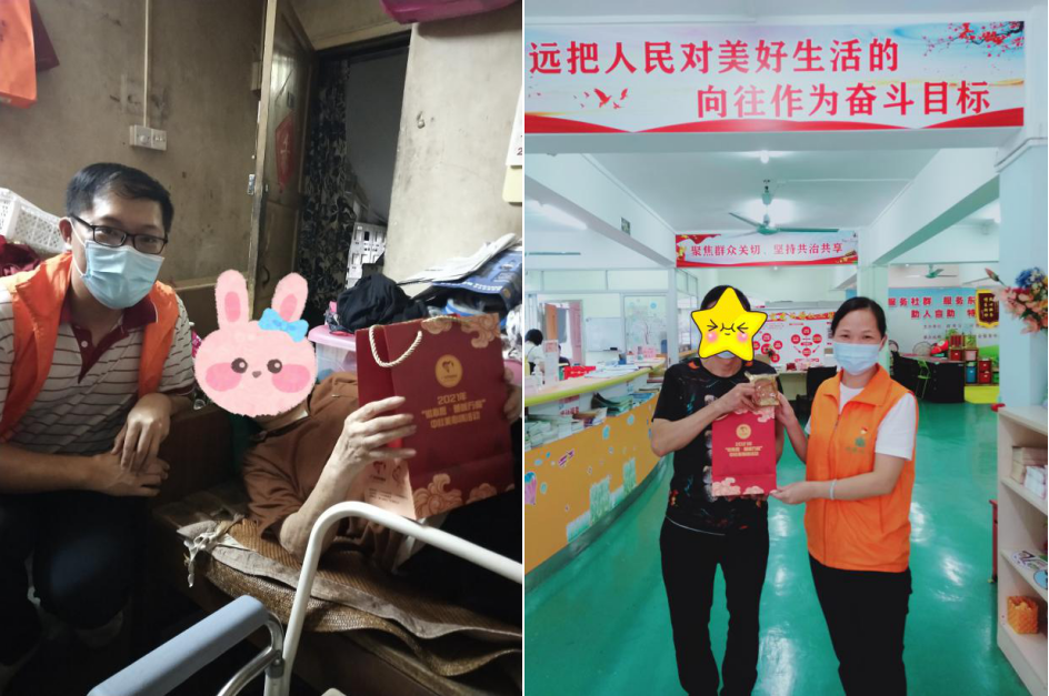微心愿·善暖万家 | 六榕街东风社工站联合广州市慈善会开展中秋美心情活动(图1)