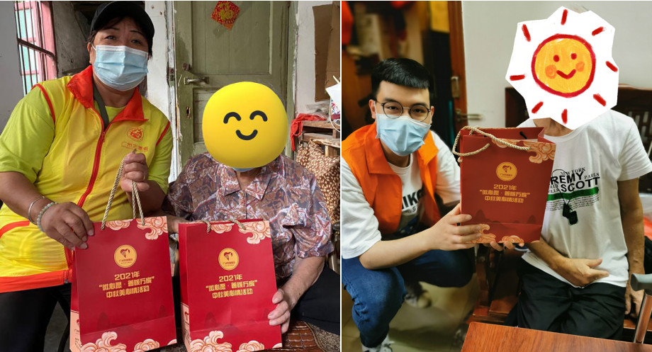 微心愿·善暖万家 | 六榕街东风社工站联合广州市慈善会开展中秋美心情活动(图2)