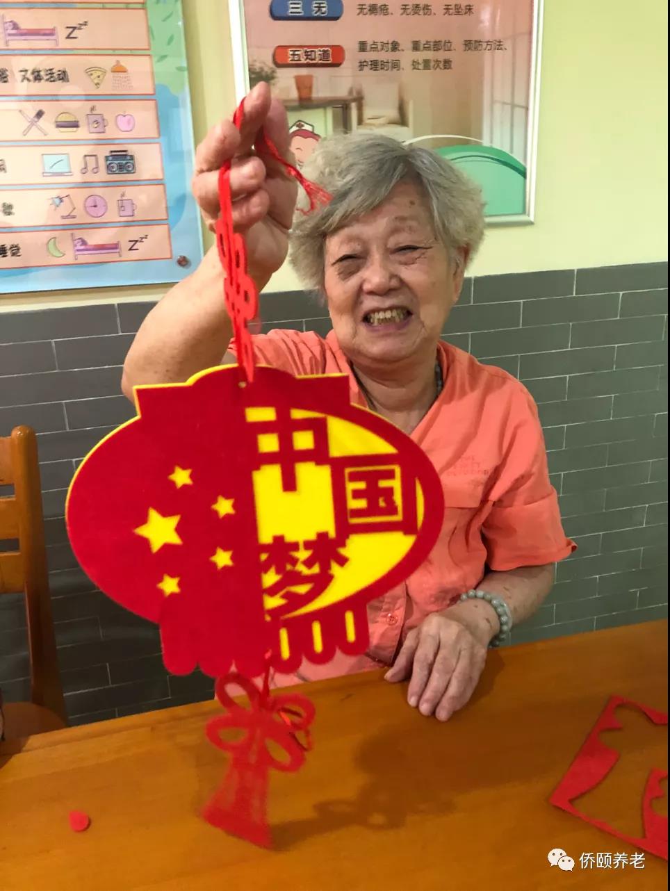 张灯结彩迎国庆，欢声笑语在红升(图3)