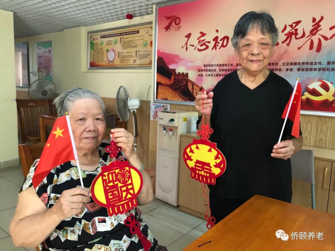 张灯结彩迎国庆，欢声笑语在红升(图6)