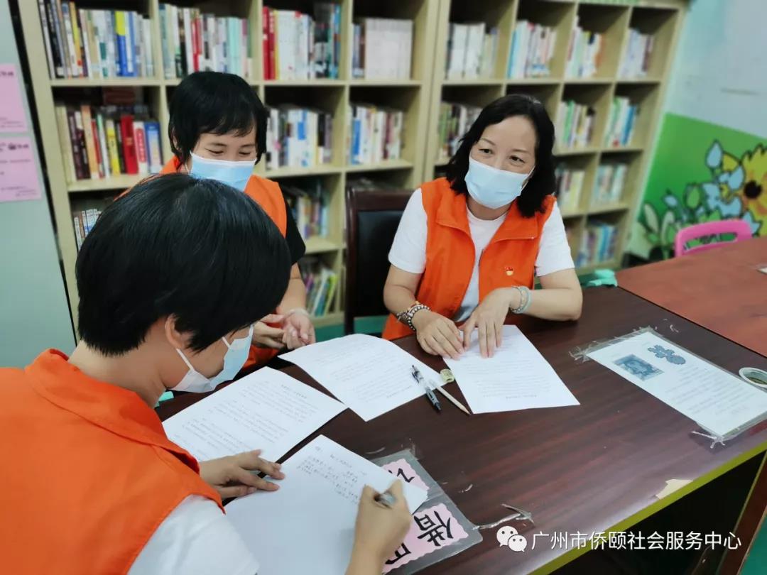 六榕街东风社工站开展疫情防控应急处置演练培训(图3)