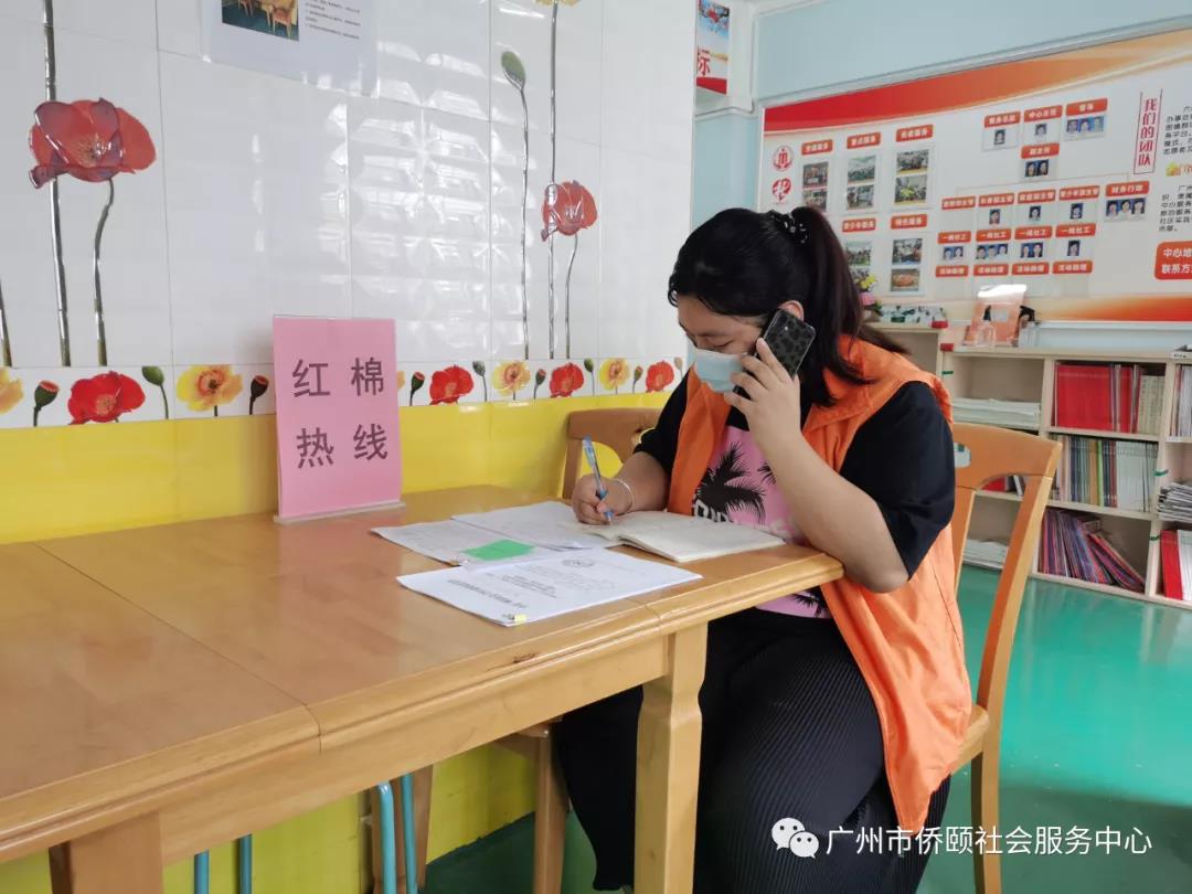 六榕街东风社工站开展疫情防控应急处置演练培训(图4)