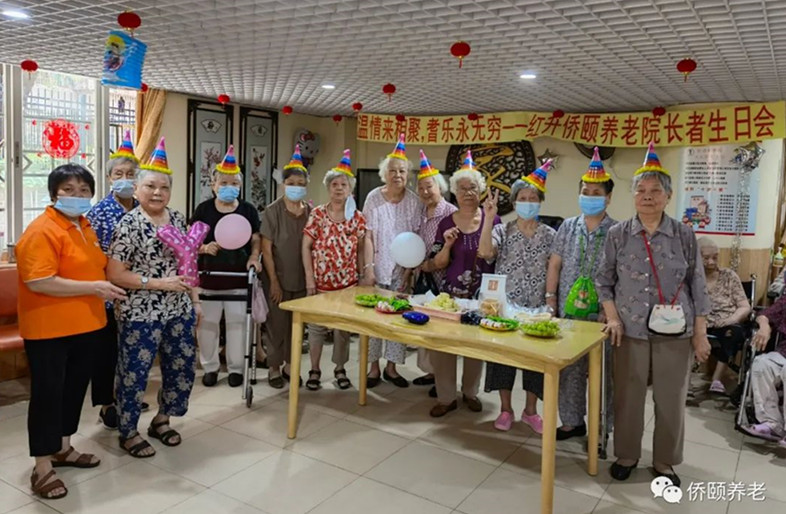 温情来相聚，耆乐永无穷